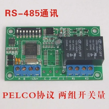 

RS485 Decoder, Two Relay Switches, Infrared Light Wiper Controller, DVR Controllable