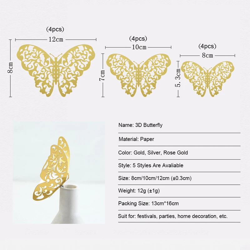 Декоративные наклейки в виде бабочек 12 шт