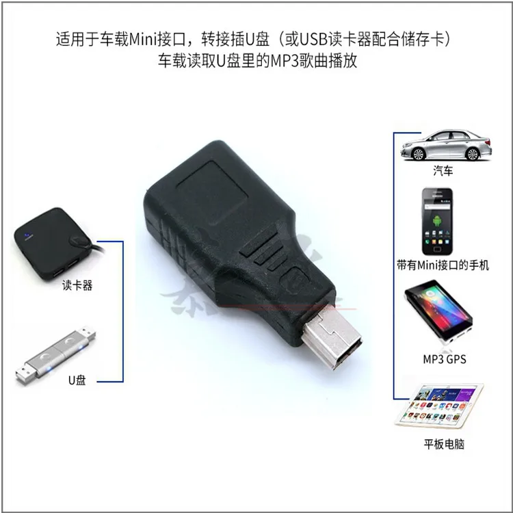Угловой конвертер 013 Mini USB 5Pin папа мама коннектор Синхронизация данных OTG адаптер