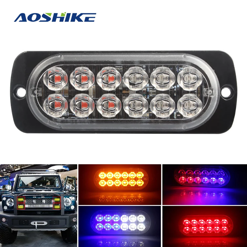 AOSHIKE 12 светодиодный стробоскоп светильник в 24 аварийное Предупреждение