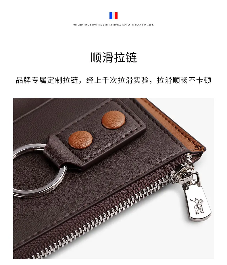 

William Polo leather lovers key wallet large capacity zipper men's car key bag multi function pure leather padlock key wallet