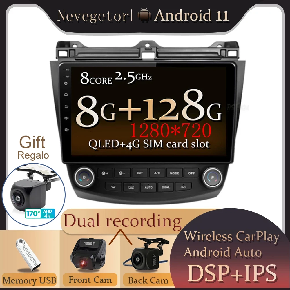 Автомагнитола с GPS навигацией для Honda ACCORD 7 2003 2004 2005 2006 2007|Автомагнитолы| |