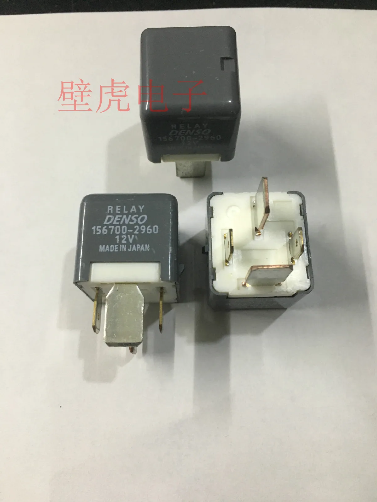 

AZGIANT 3pcs Car Relay 156700-2960 for Toyota Crown Corolla Reiz Corolla Relay 90987-02025 12V