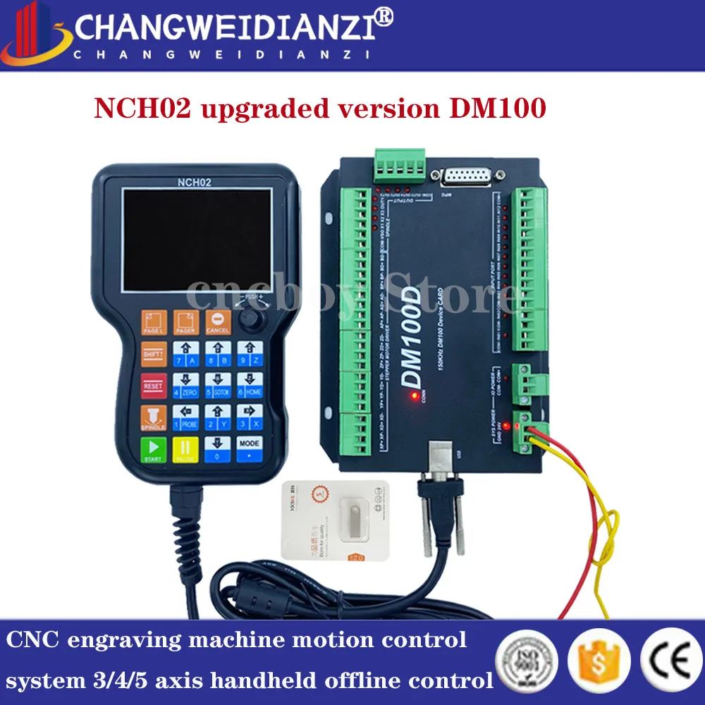 Система управления движением гравировального станка с ЧПУ NCH02 обновленная