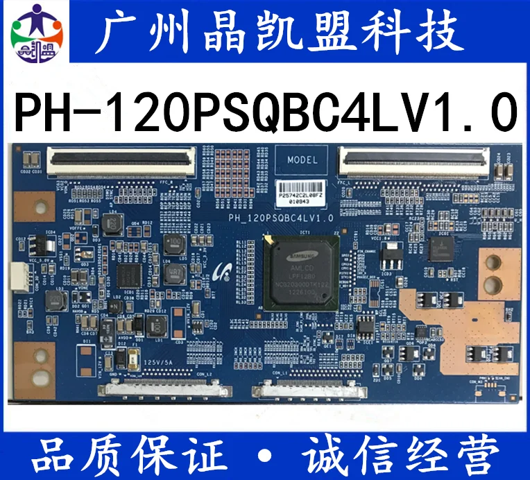 Бесплатная доставка яркая Задняя панель для телефона 32/40/43/46/48/55 дюймов |