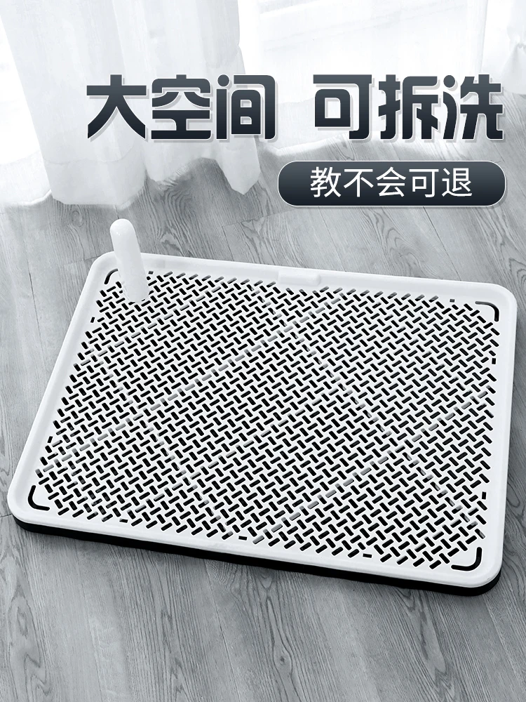 

Большой горшок для дрессировки собак, поднос для горшка, туалетные принадлежности для собак, товары для уборки, аксессуары для собаки, товар...