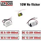 Светодиодный драйвер без мерцания 6 Вт 7 Вт 9 Вт 10 Вт 12 Вт 300 мА 450 мА 600 мА 6 8 10 12 Вт ватт трансформатор освещения источник питания