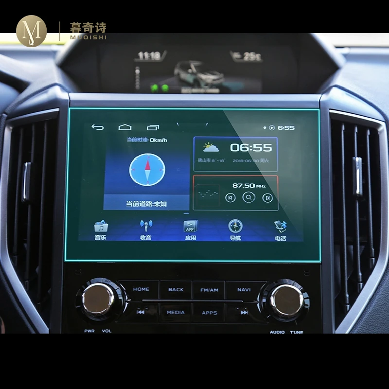 Película de navegación GPS para coche Subaru Forester 2019-2022, pantalla LCD, película protectora de vidrio templado, accesorios de película antiarañazos