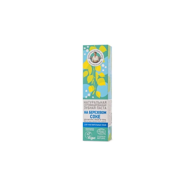 Toothpaste Recipes Grandmothers Agafia &quotOn Birch Soca" 85 g | Красота и здоровье