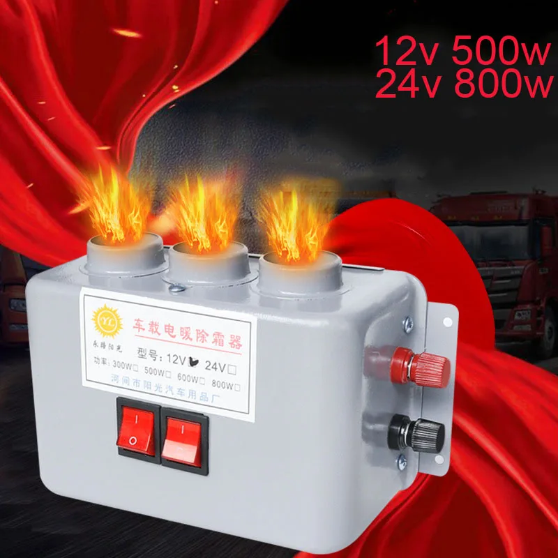 Автомобильный нагреватель 12 в 600 Вт портативный автомобильный вентилятор
