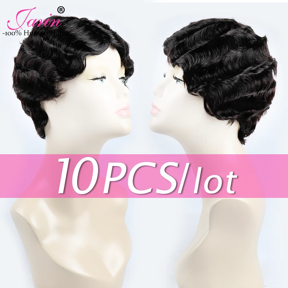 10 шт./лот жариновые волосы 100% Короткие вьющиеся человеческие парики бразильские