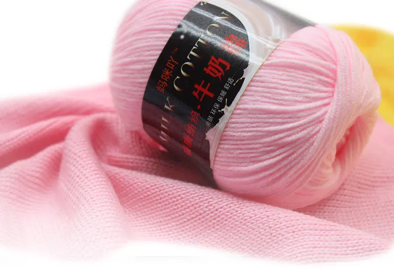 50 г Детская шерстяная молочная хлопчатобумажная пряжа для рукоделия вязаная