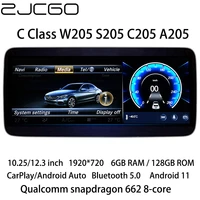 zjcgo car multimedia player stereo gps radio navigation android screen for mercedes benz c class w205 s205 c205 a205 20152021