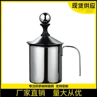 400ml household stainless steel manual milk frother double mesh coffee cappuccino foaming creamer kitchen applicance