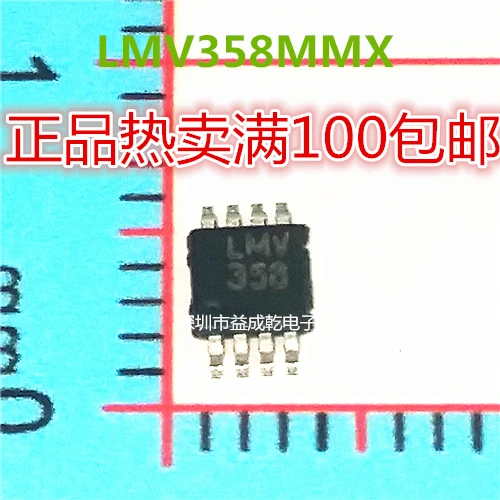 

10pieces LMV358MMX MSOP8
