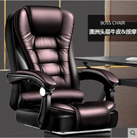 boss chair office chair reclining seat computer chair home comfortable sedentary lifting leather swivel chair