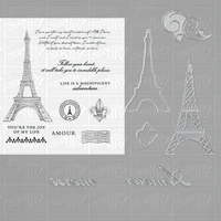 eiffel tower metal cutting dies and stamps for diy scrapbooking album paper cards decorative crafts embossing die cuts