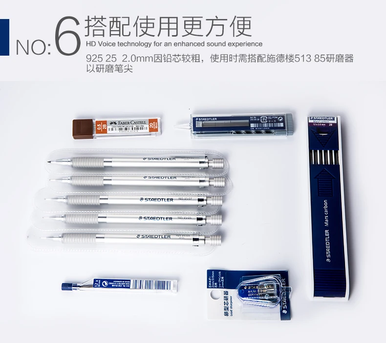 Немецкий Staedtler 925 25 старший полный для подводного плавания автоматический механический карандаш проектирование поставок 0,3/0,5/0,7/0,9/2,0 мм
