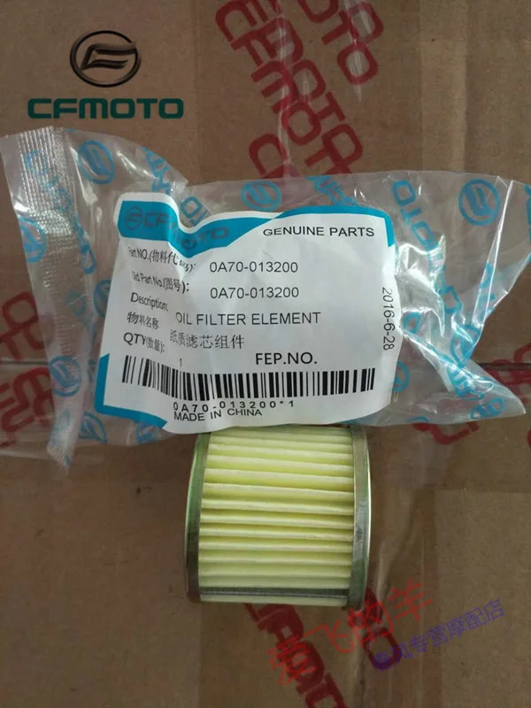 

Оригинальные аксессуары для мотоцикла 125 Papio Night Owl имеет свинцовый масляный фильтр 150nk