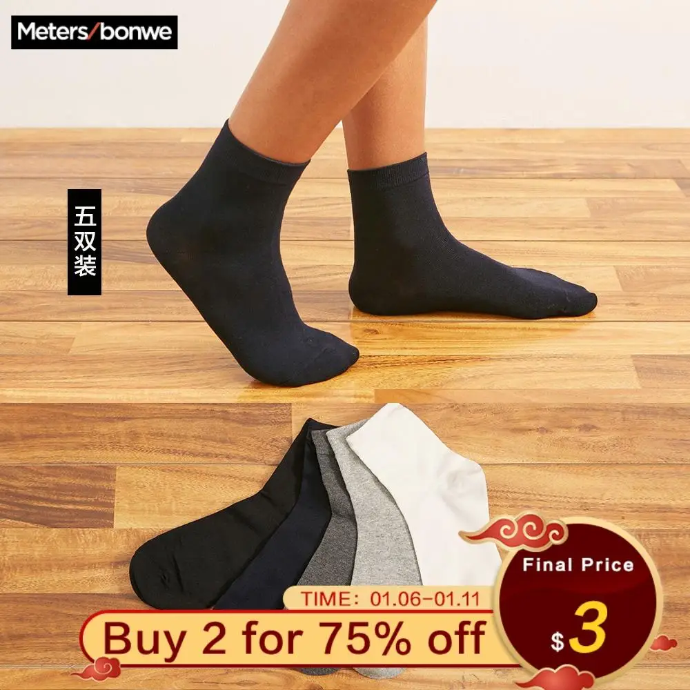 Metersbonwe 5 пар/лот весна лето мужские хлопковые носки для мужчин деловые