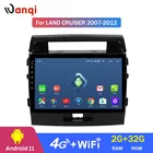 2 + 32G 4G Lte All Netcom Android 11 автомобильный DVD GPS плеер 9 дюймов для Toyota Land Cruiser 200 LC200 2007-2012 Радио Навигация