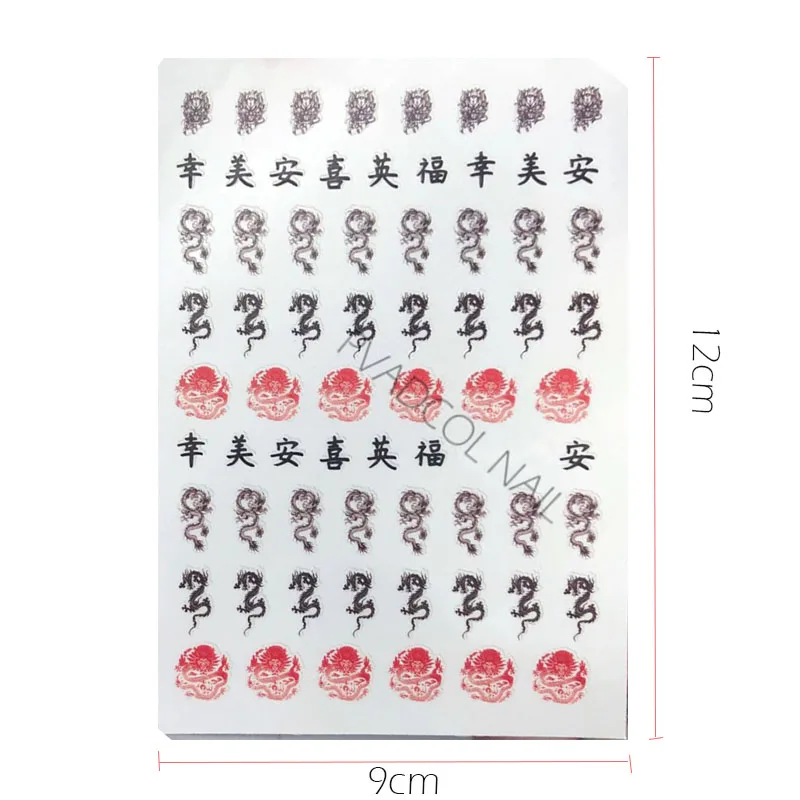 Наклейки для дизайна ногтей Дракон наклейки s Красный Черный драконы дизайн