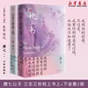 Изображение товара 3