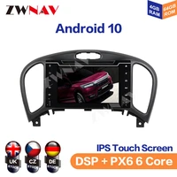 car dvd player android px5px6 gps navigation for nissan juke 2004 2016 auto radio stereo headunit multimedia player isp screen