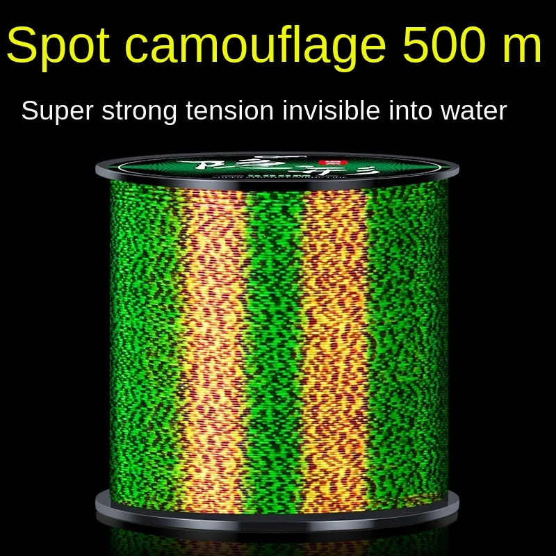 

500m imported spotted line fishing line nylon line rock line fishing line fishing line fluorocarbon