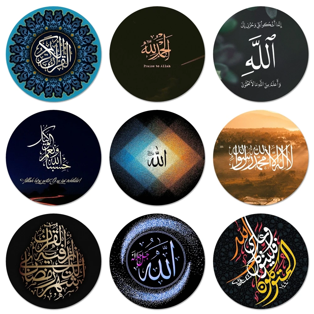 

Мусульманская Сура Ихлас исламский холодильник магнитная открывалка для пива, колы Sue открывалка для бутылок