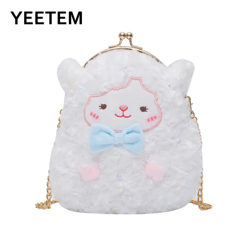 

Plush soft cute messenger bag ladies multifunctional cute bag chain same lamb doll bag female diagonal bag Lolita cosplay