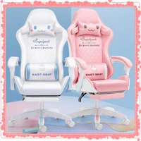 new fashion cute computer chair pink girl kawaii gaming chair office home swivel chair net celebrity anchor live game chair