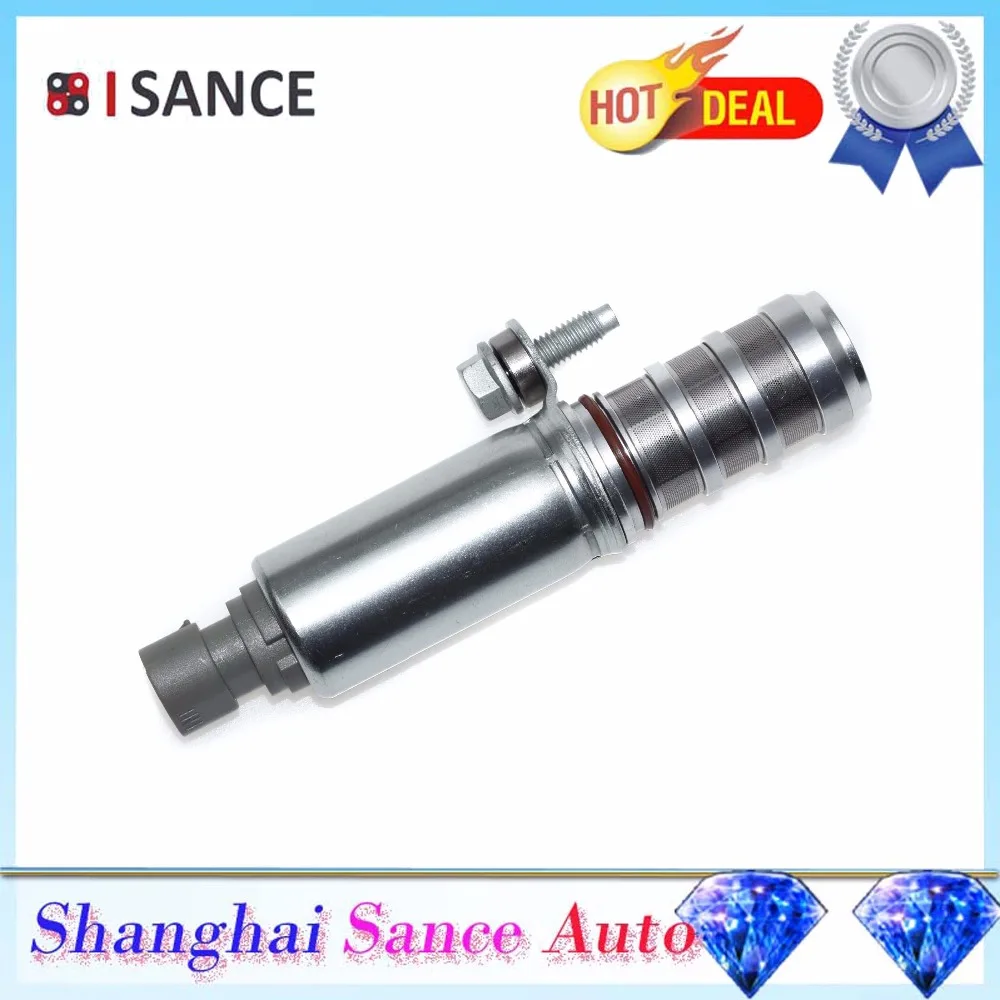 ISANCE Впускной распределительный вал положение Электромагнит исполнительного