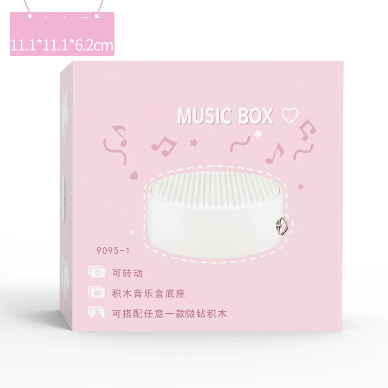 Идея мультяшная музыкальная шкатулка moc демонстрационная база микро-Алмазный