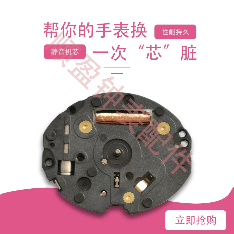 Часы с кварцевым механизмом VX10 механизм двумя стрелками VX10A