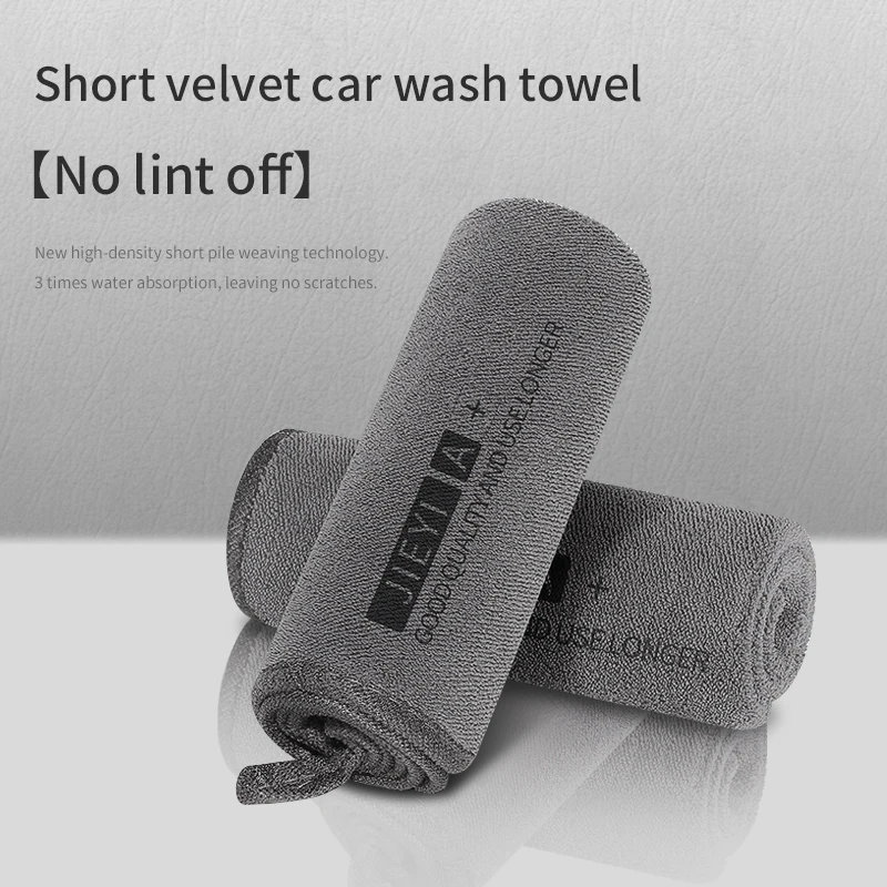 

Superfine fiber towel automobile cleaning and drying cloth strong water absorption no hair loss no color fading cleaning cloth h