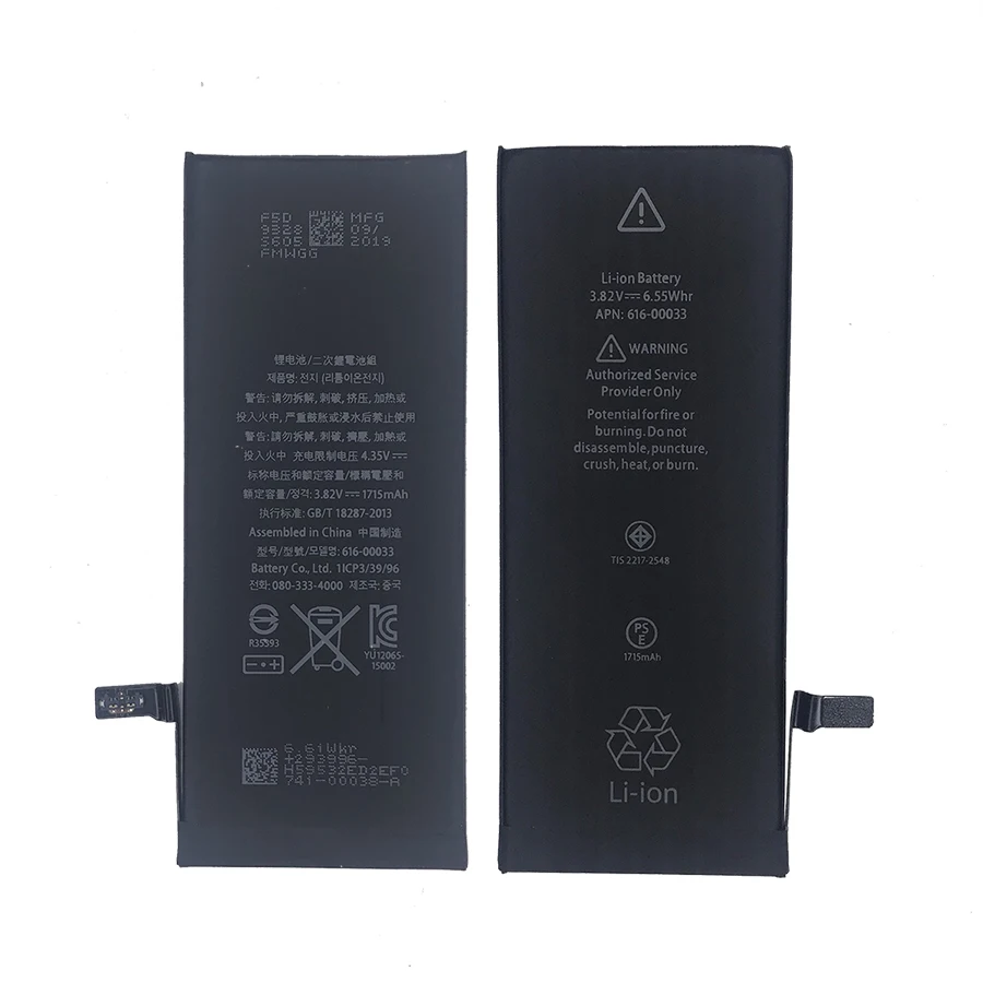 ITUF запасные части для сотовых телефонов аккумуляторы емкостью 1715 мА · ч были