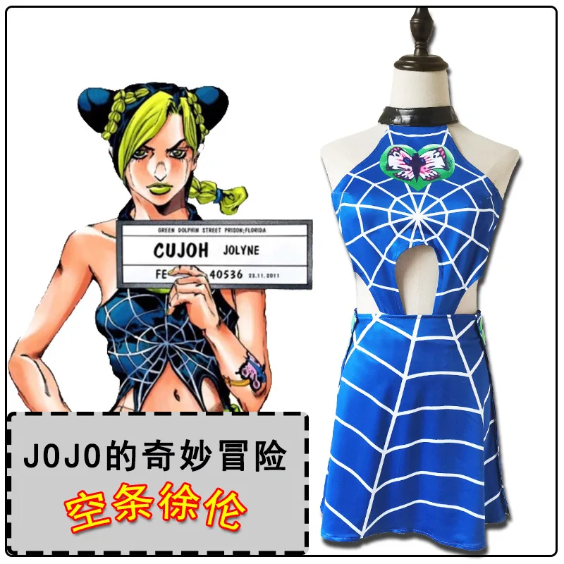 

JoJo's Bizarre Adventure Anime Cosplay Jolyne Cujoh Cosplay Costumes Sleeveless Mini Dress for Sexy Women Carnival Party Outfit