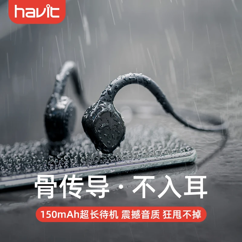 HAVIT наушники вкладыши TWS с i50 Bluetooth Черный технология костная проводимость True