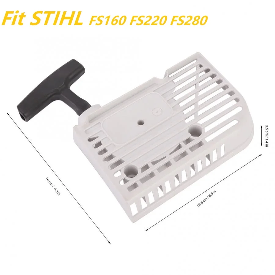 Стартер для триммера STIHL FS160 FS220 FS280 | Инструменты