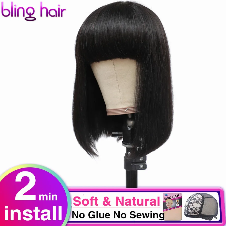 Короткие парики прямые из человеческих волос с челкой бразильский парик без
