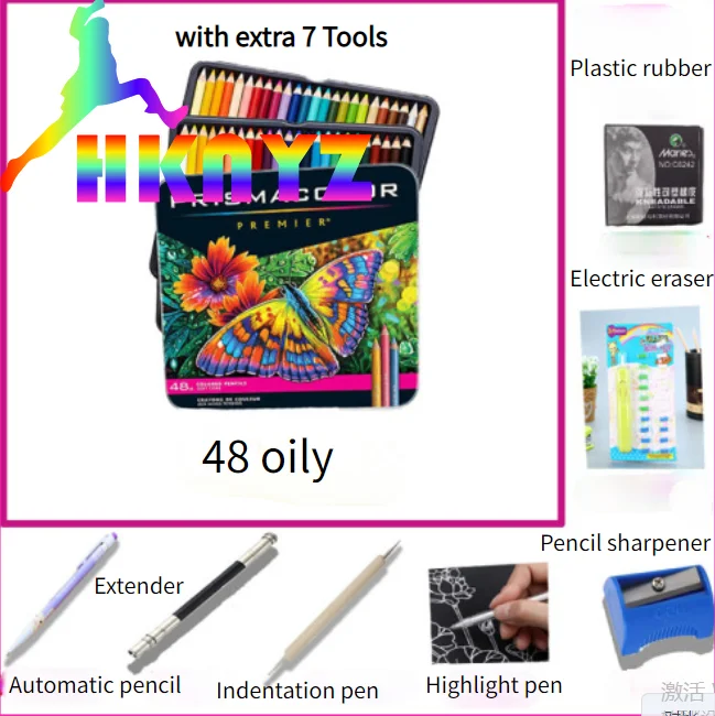 

Prismacolor Premier Colored Pencils Soft Core 48 color Art Coloured Pencil Professional Drawing Prismacolor Premier