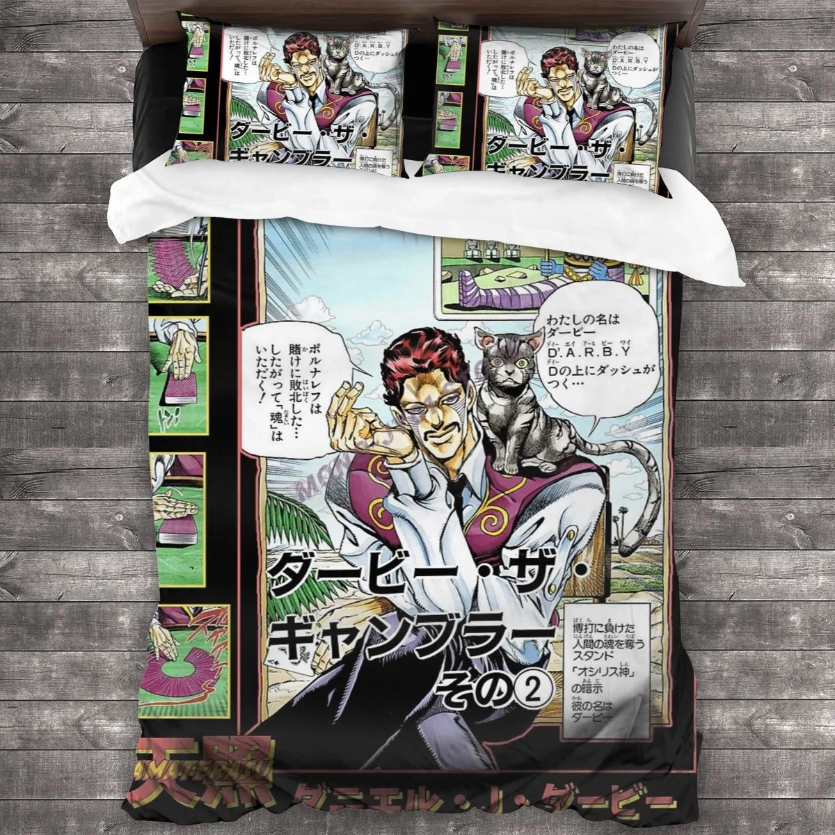 

Amaterasu! X Darby Bedding Set Duvet Cover Pillowcases Comforter Bedding Sets Bedclothes