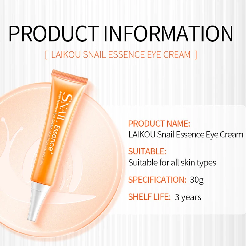 

Крем для кожи вокруг глаз с экстрактом улитки, от морщин, тёмных кругов и мешков