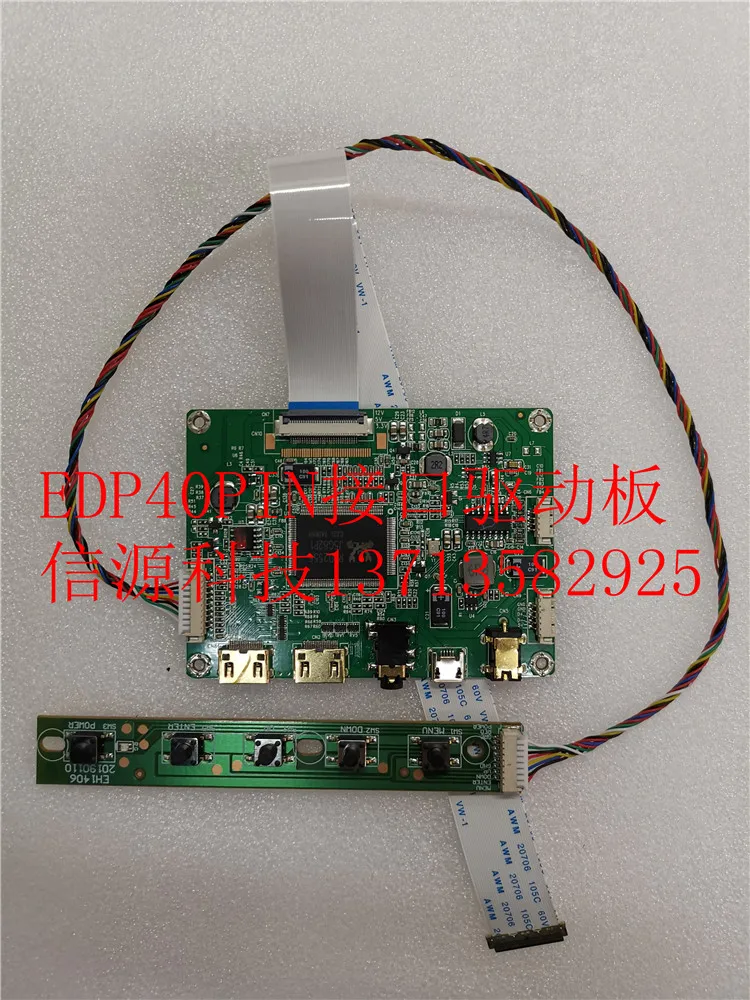 Mini High-Definition Multimedia Interface to EDP30pin 40pin LCD Driver Board with HDR Support USB 5v Power Supply |