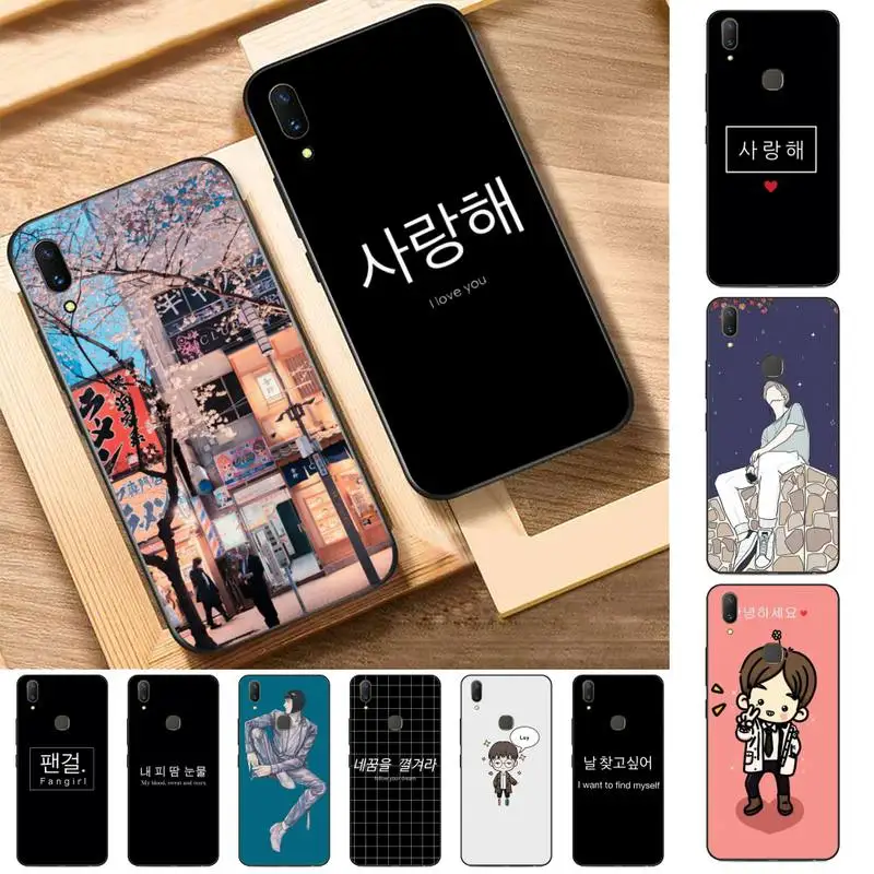 

TOPLBPCS Cute Korean Style Font Phone Case for Vivo Y91C Y11 17 19 53 81 31 91 55 V17 11i 9 fot oppo