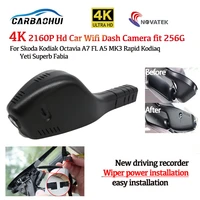4k hd 2160p easy to install car video recorder dash cam camera for skoda kodiak octavia a7 fl a5 mk3 rapid kodiaq yeti superb