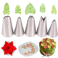 cheap leaf pastry tip 5 piece set 5pcs cake cream decorating mouth baking tools cross border
