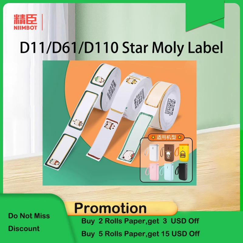 

Niimbot D11 D61 D110 label machine printing paper price tag paper commodity price tag paper self adhesive waterproof
