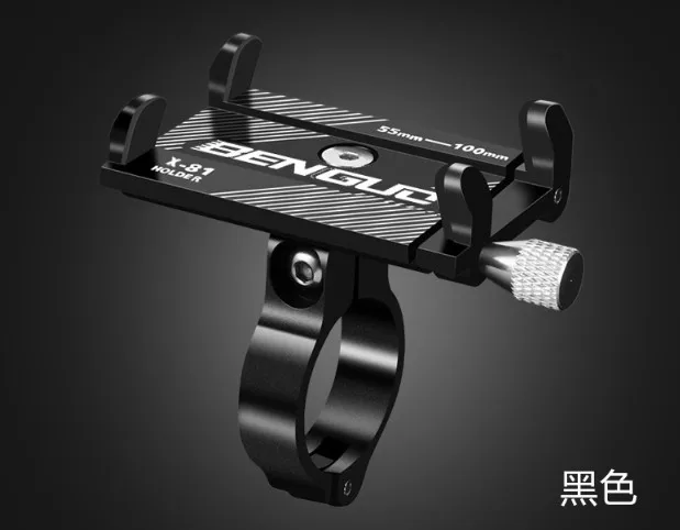 

Bicycle Scooter Aluminum Alloy Mobile Phone Holder Mountain Bike Bracket Cell Phone Stand Cycling Accessories